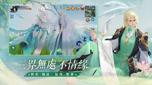 倩女幽魂II图片3
