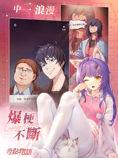 奇點物語图片5