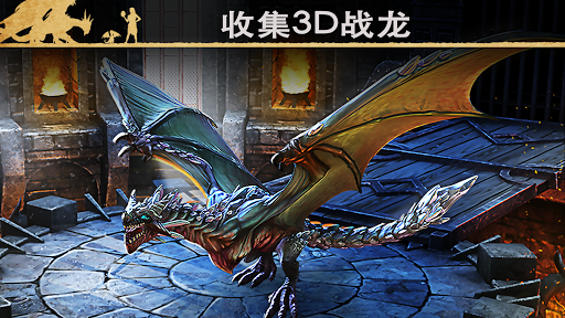 战龙 (War Dragons)图片7