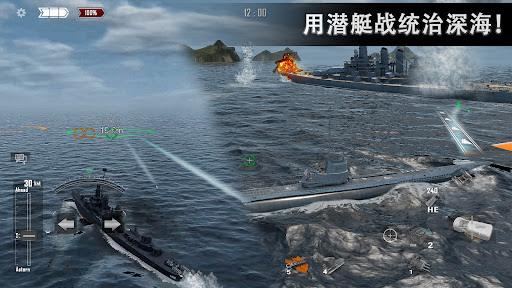 海军最前线图片30