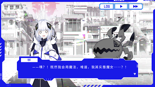 神椿市协奏中。图片5