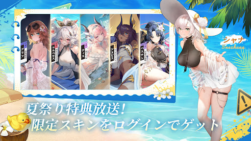 Echocalypse -緋紅の神約-图片3