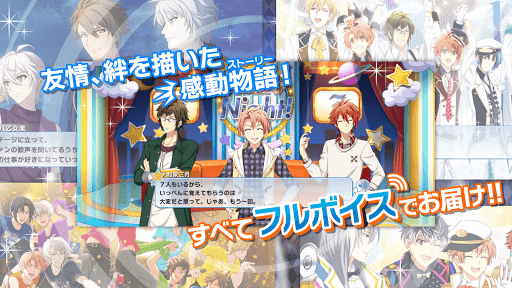 アイドリッシュセブン图片3