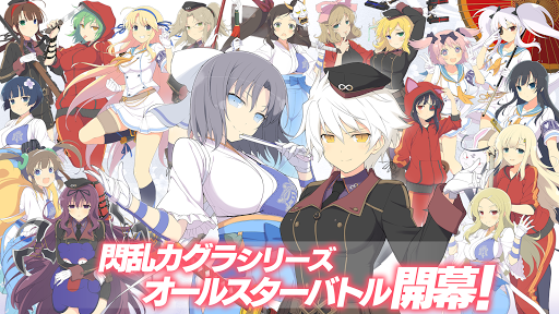 シノビマスター 閃乱カグラ NEW LINK图片2
