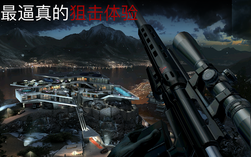 极致狙击体验 (Hitman Sniper)图片5