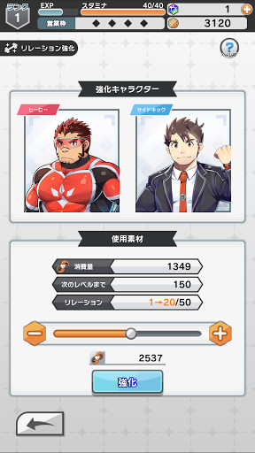 LIVE A HERO图片13