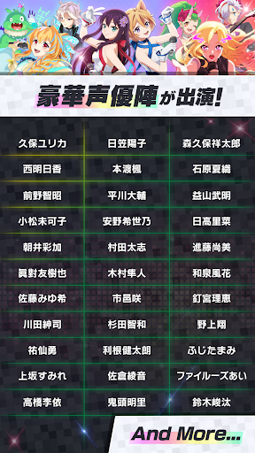 モンソニ！图片6
