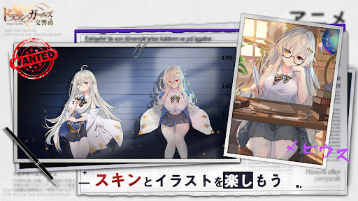 ドラゴンとガールズ交響曲图片14