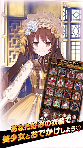 ゴシックは魔法乙女-美少女シューティング-图片20