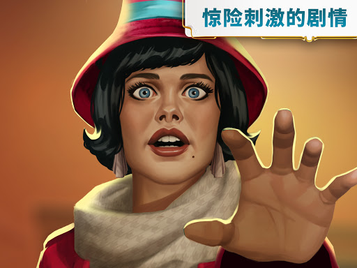 琼的奇妙旅程：寻物解谜图片19