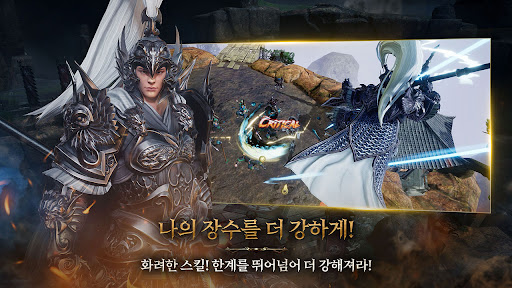 三国BLADE图片8