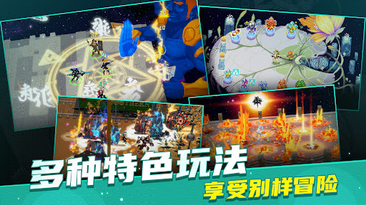 战魂铭人图片5