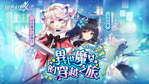 風色幻想NeXus图片22