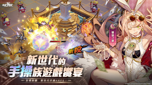 無盡夢迴图片2