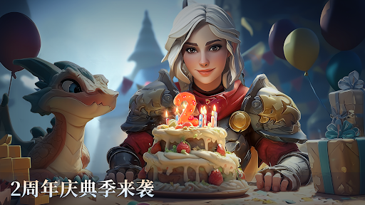 Dusk of Dragons: Survivors图片1