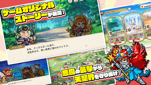 ビックリマン・ワンダーコレクション图片4