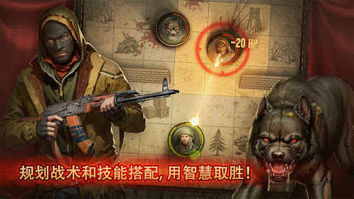 Day R Survival Game: 生存图片18