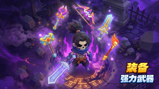 Skull Hero (骷髅英雄)图片3