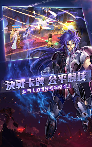 聖鬥士星矢：覺醒图片21