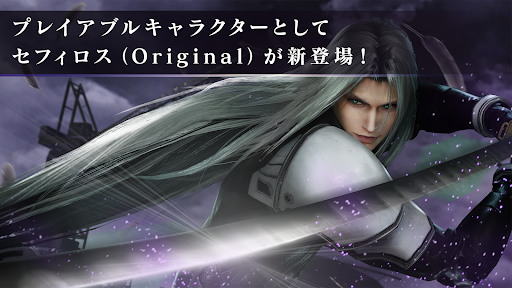 FINAL FANTASY VII EVER CRISIS图片1