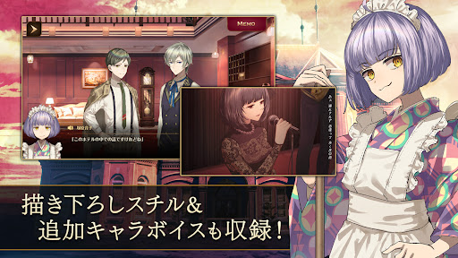 誰ソ彼ホテル Re:newal图片8