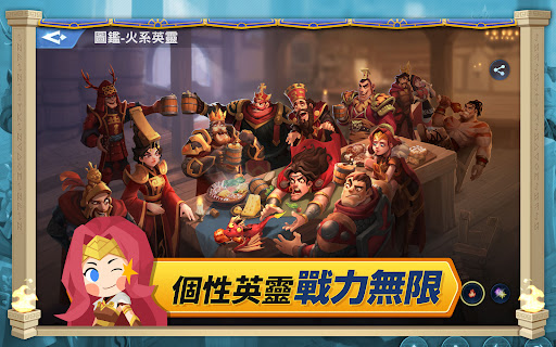 無盡城戰-Infinity Kingdom图片18