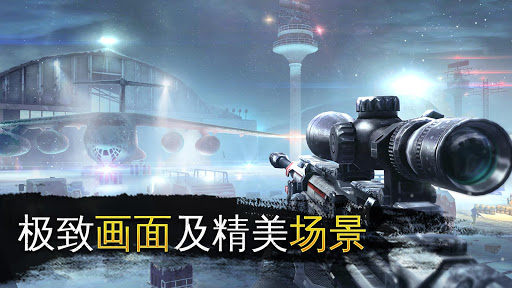 炽热狙击：射击游戏图片9