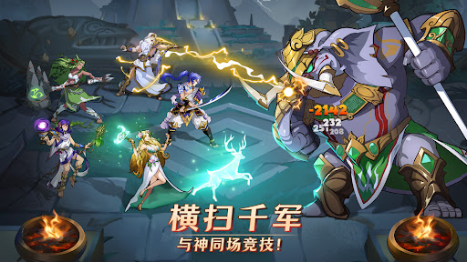 Mythic Heroes图片20