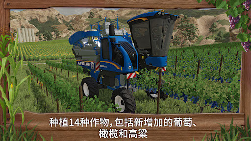 Farming Simulator 23图片9