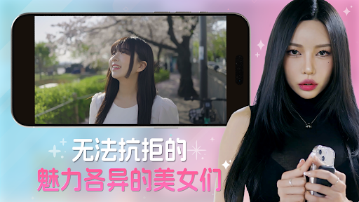 阿西, 美女室友竟然...？图片7
