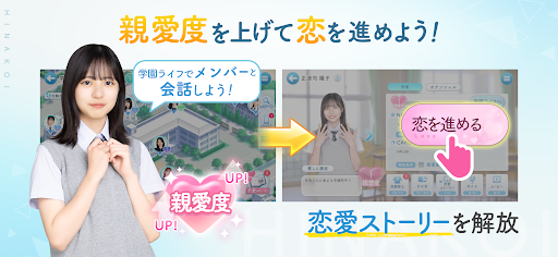[日向坂46公式] ひなこい图片3