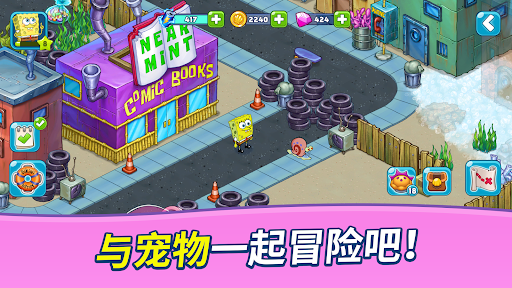 SpongeBob Adventures: In A Jam图片13