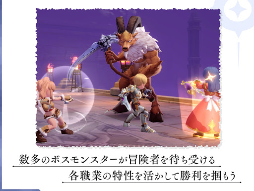 ラグナロクオリジン #本格育成MMORPG图片19