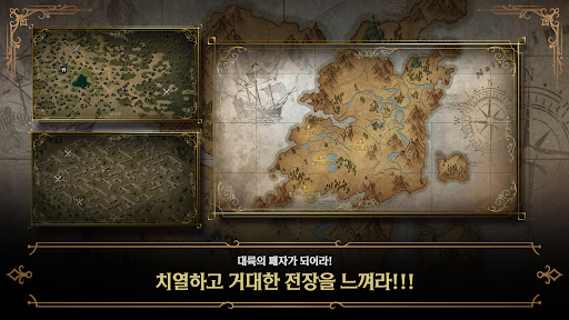 메틴: 파멸의 서곡图片10