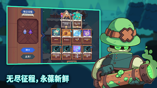 雪居之地图片10