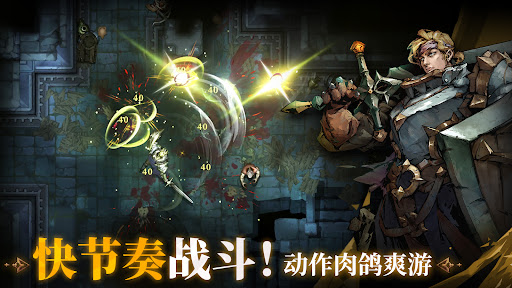 深渊之影图片1