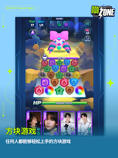 NCT ZONE图片11