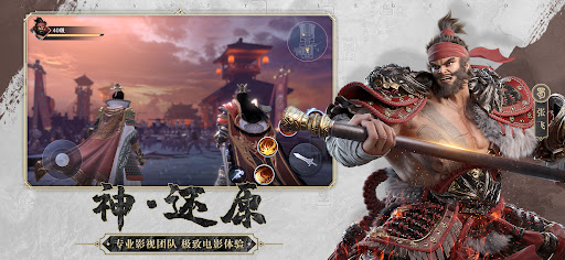 极无双2图片6