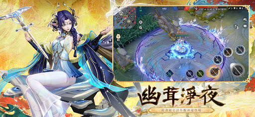 決戰！平安京图片6