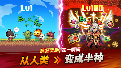 半神养成记图片18