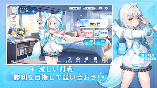 麻雀一番街 - オンライン対戦麻雀ゲーム图片2