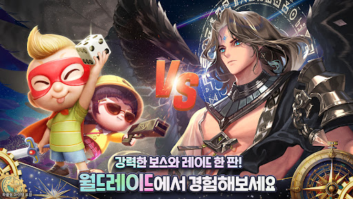모두의마블图片10