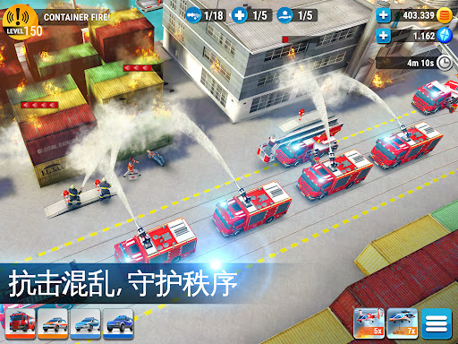 EMERGENCY HQ: 消防员游戏图片20