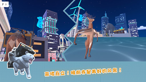 非常普通的鹿：未来篇图片2