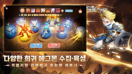 에그몬 월드:저니图片3