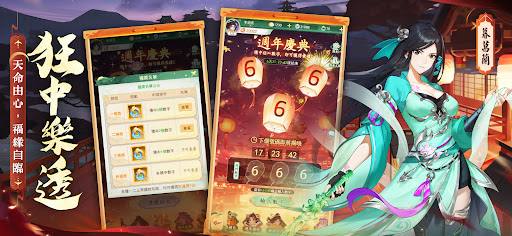 仙劍奇俠傳：新的開始图片11