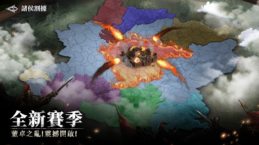 春秋M - 正統春秋戰國SLG二週年图片2