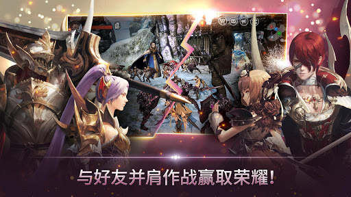 TALION 血裔征战图片18