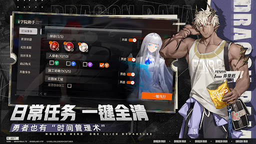 Dragon Raja:ReRise图片2