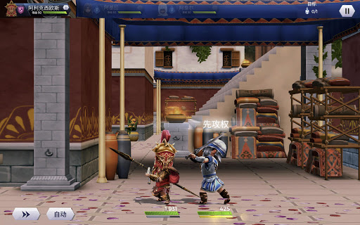 Assassin’s Creed Rebellion图片24